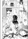姉のニオイと僕の汁試し読み9ページ