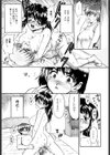 姉のニオイと僕の汁試し読み10ページ