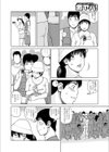 姉のママ友試し読み8ページ