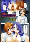 姉の淫腔試し読み2ページ