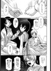 姉の淫腔試し読み6ページ