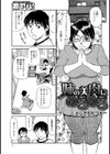 姉の美肉にめろめろ試し読み1ページ