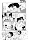 姉の美肉にめろめろ試し読み2ページ