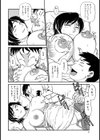 姉の美肉にめろめろ試し読み6ページ