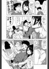 姉の謀（はかりごと）（単話）試し読み3ページ