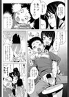 姉の謀（はかりごと）（単話）試し読み4ページ