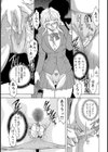 姉の流刑地試し読み3ページ