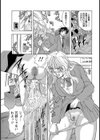 姉の流刑地試し読み7ページ