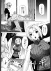 姉の媚乳試し読み6ページ