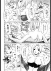 姉の媚乳試し読み9ページ