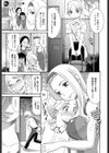 姉はしゃぶり姫試し読み2ページ