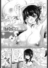 姉は僕に逆らえない試し読み6ページ