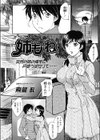 姉も・ね試し読み1ページ