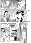 姉も・ね試し読み2ページ