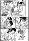 姉も・ね試し読み4ページ