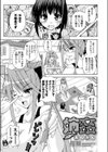 姉姦試し読み1ページ