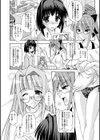 姉姦試し読み2ページ