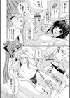 姉姦試し読み4ページ