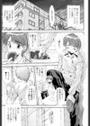 姉姦-あねかん-試し読み4ページ