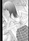姉姦-あねかん-試し読み5ページ