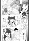 姉姦-あねかん-試し読み7ページ