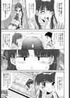 姉姦-あねかん-試し読み8ページ