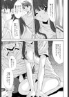 姉姦-あねかん-試し読み10ページ