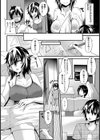 姉姦モノポライズ【単話】試し読み4ページ