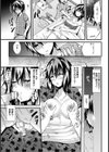 姉姦モノポライズ【単話】試し読み7ページ