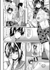姉姦モノポライズ【単話】試し読み8ページ