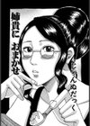 姉貴におまかせ試し読み1ページ