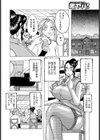 姉貴におまかせ試し読み2ページ