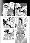 姉貴におまかせ試し読み4ページ