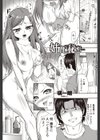 姉貴の秘密…試し読み1ページ