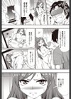 姉貴の秘密…試し読み2ページ