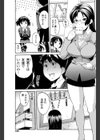 姉教師試し読み1ページ