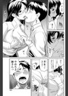 姉教師試し読み7ページ