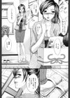 姉系試し読み7ページ