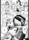 姉系試し読み8ページ