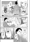 姉色看護試し読み5ページ
