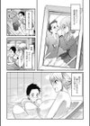 姉色看護試し読み6ページ