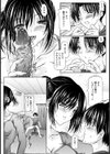 姉想い試し読み4ページ