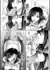 姉弟（ふたり）の心（単話）試し読み8ページ