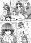 姉弟が大人になる時試し読み5ページ