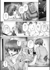 姉弟が大人になる時試し読み6ページ