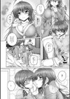 姉弟が大人になる時試し読み7ページ