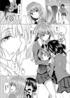 姉弟スキンシップ試し読み3ページ
