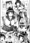 姉弟の秘密の写真試し読み2ページ