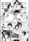 姉弟の秘密の写真試し読み5ページ