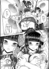 姉弟の秘密の写真試し読み6ページ